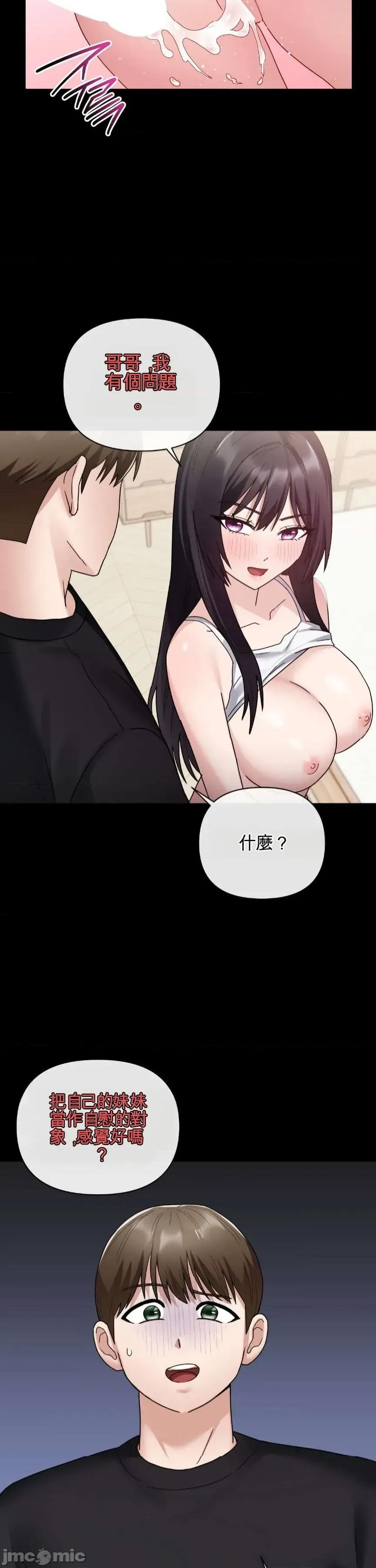 姊的账户？ 姊的账户？ 第39页