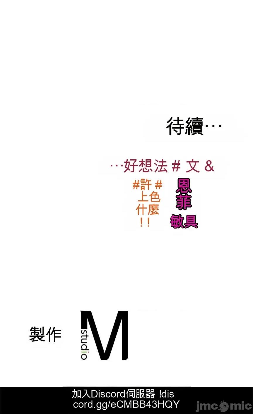 姊的账户？ 姊的账户？ 第46页