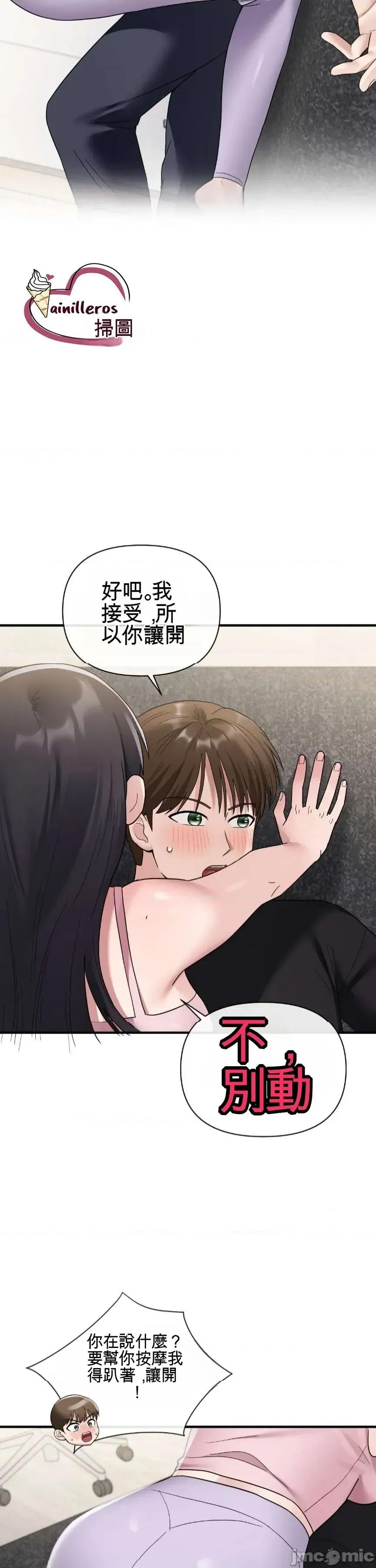 姊的账户？ 姊的账户？ 第51页
