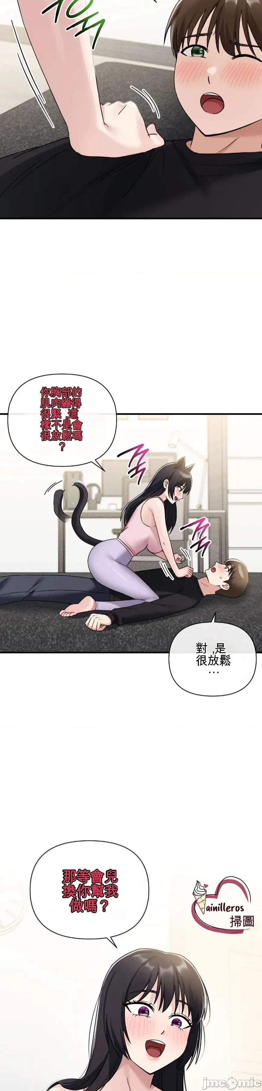 姊的账户？ 姊的账户？ 第53页