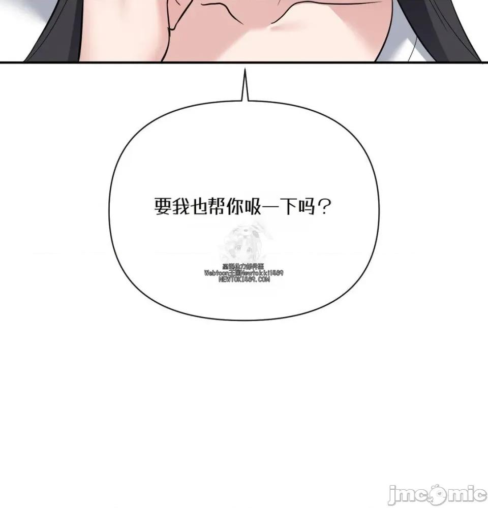 姊的账户？ 姊的账户？ 第59页
