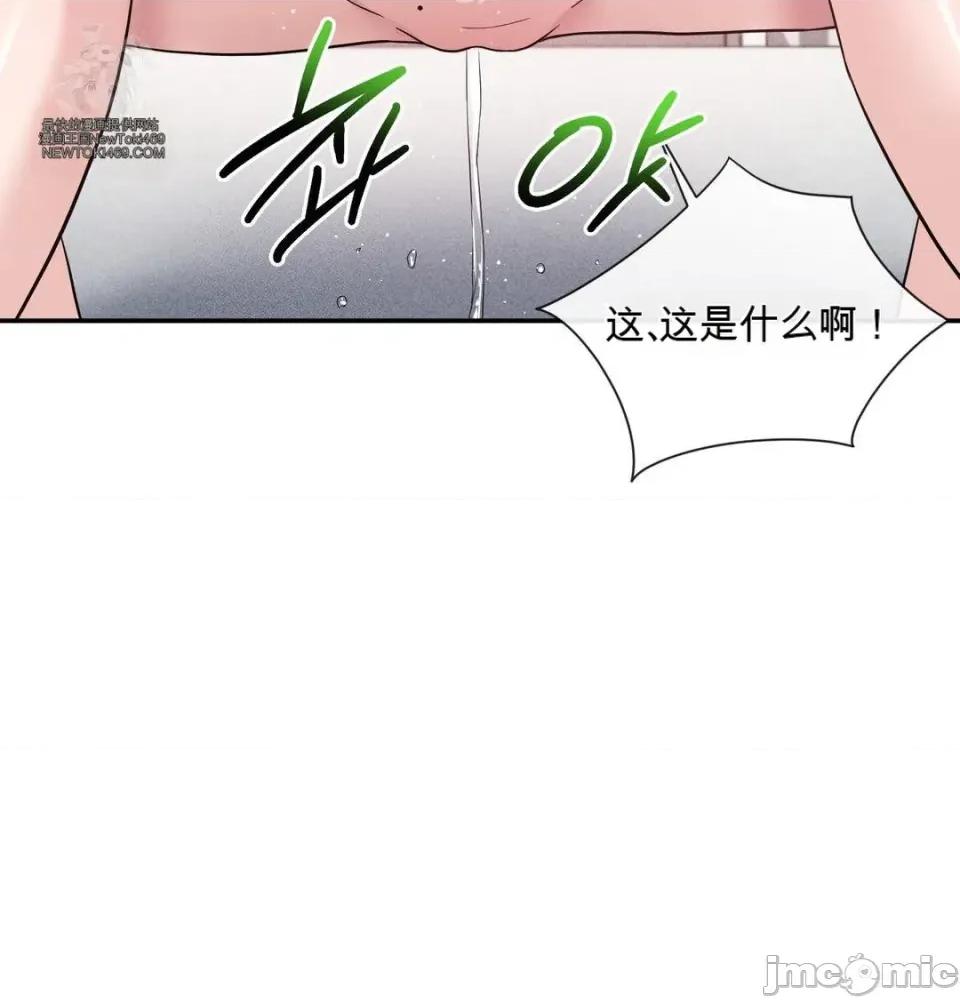 姊的账户？ 姊的账户？ 第62页