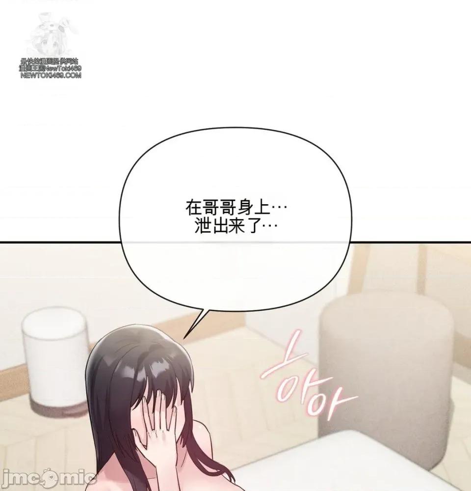 姊的账户？ 姊的账户？ 第63页