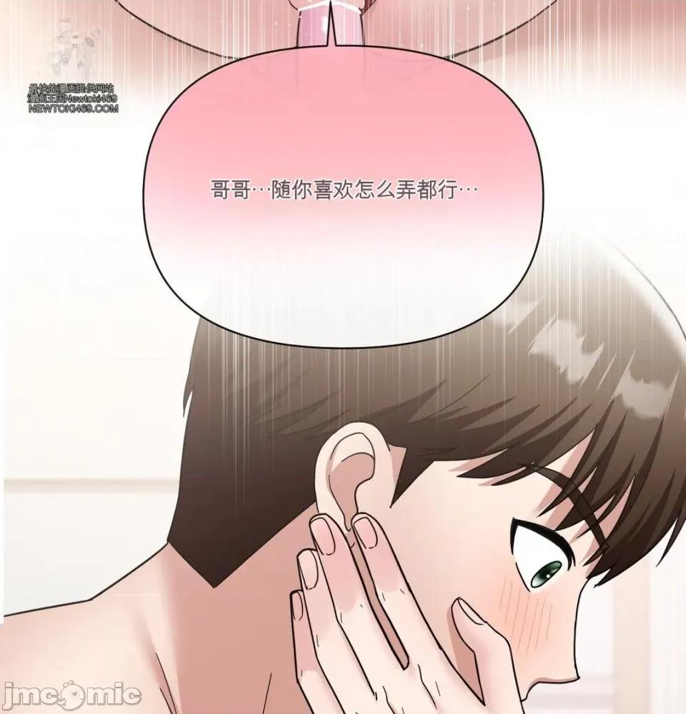 姊的账户？ 姊的账户？ 第66页