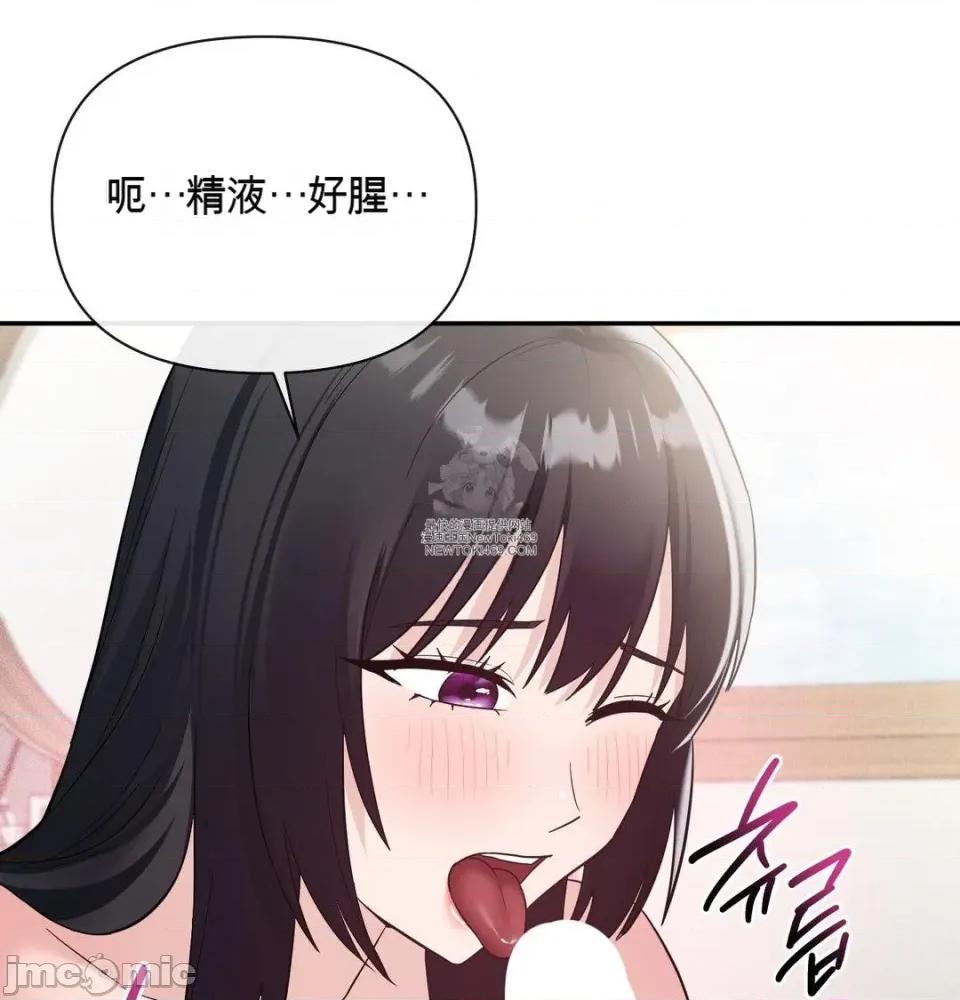 姊的账户？ 姊的账户？ 第67页