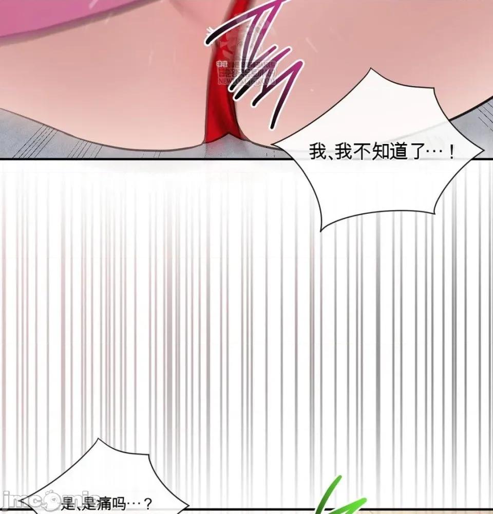 姊的账户？ 姊的账户？ 第78页