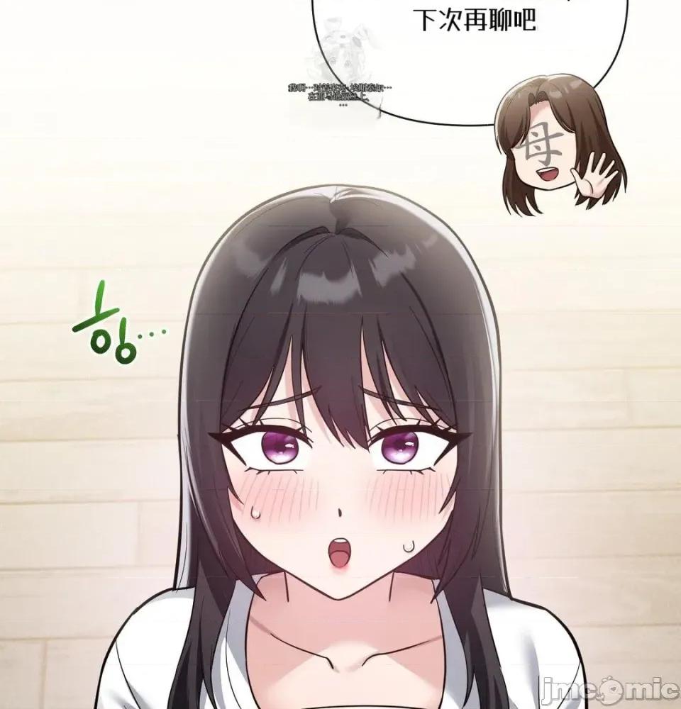姊的账户？ 姊的账户？ 第81页