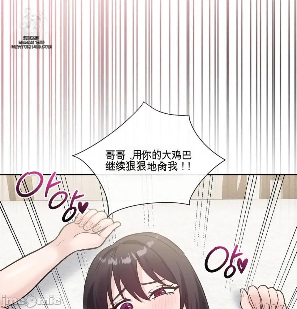姊的账户？ 姊的账户？ 第82页
