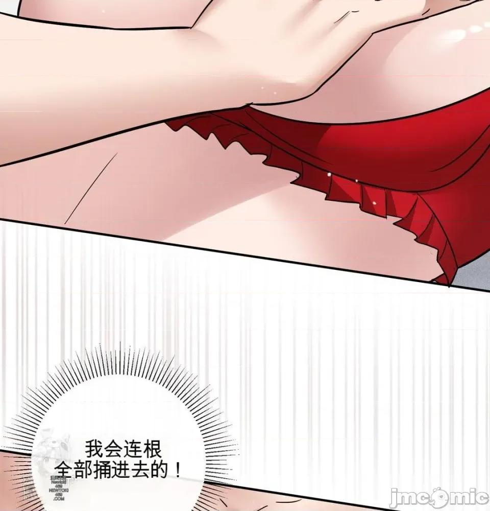 姊的账户？ 姊的账户？ 第87页