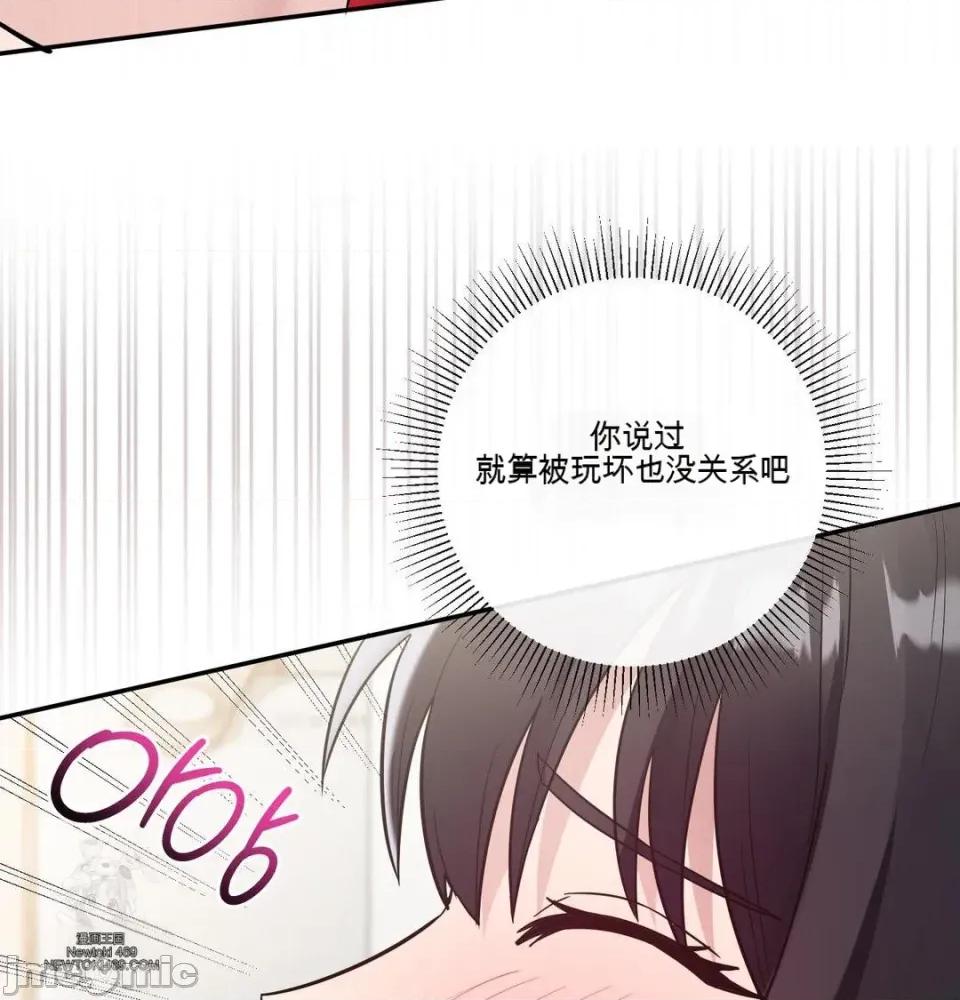 姊的账户？ 姊的账户？ 第89页