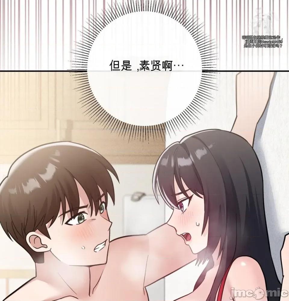 姊的账户？ 姊的账户？ 第91页