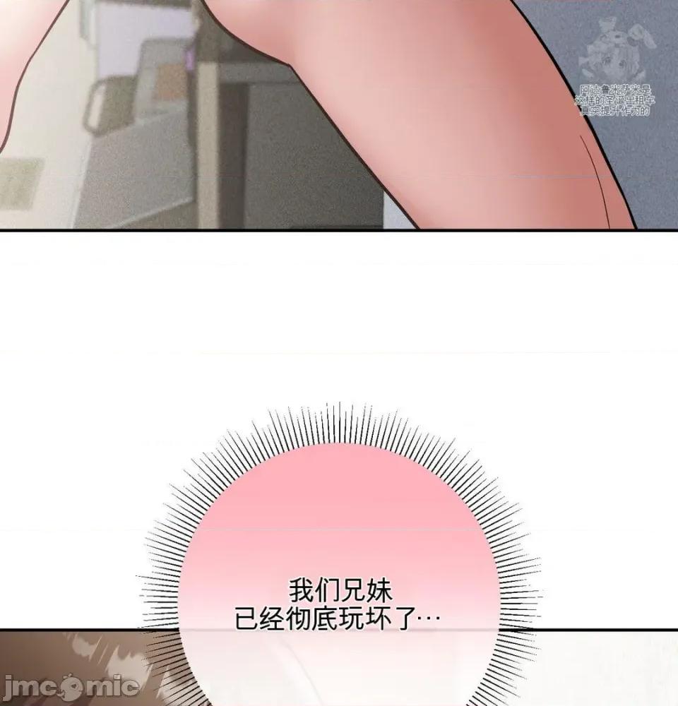 姊的账户？ 姊的账户？ 第93页