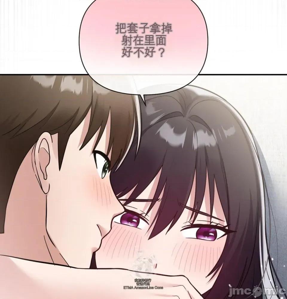 姊的账户？ 姊的账户？ 第105页