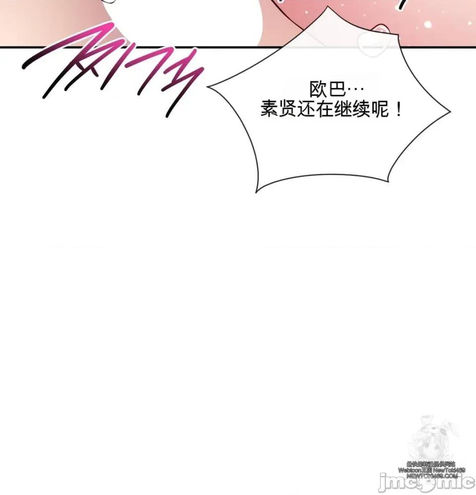 姊的账户？ 姊的账户？ 第110页