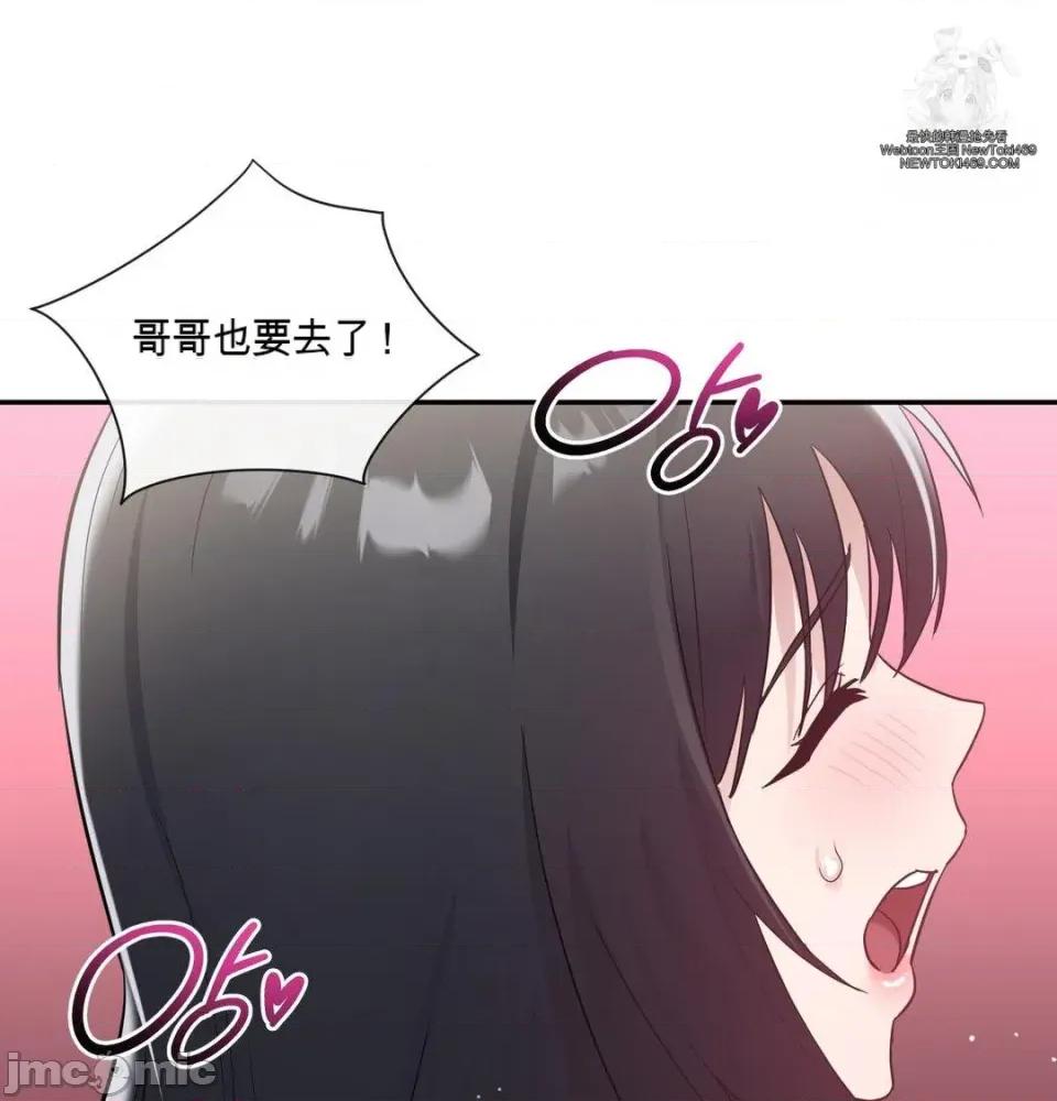姊的账户？ 姊的账户？ 第111页