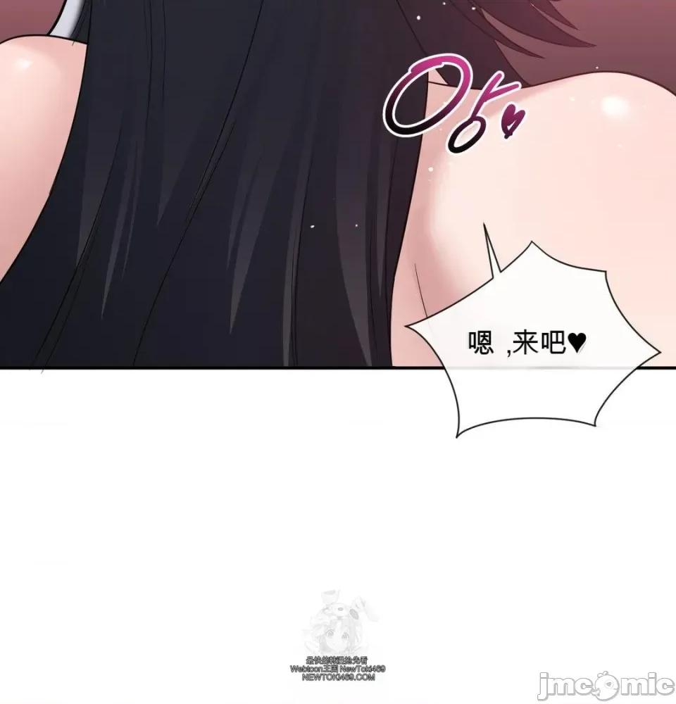 姊的账户？ 姊的账户？ 第112页