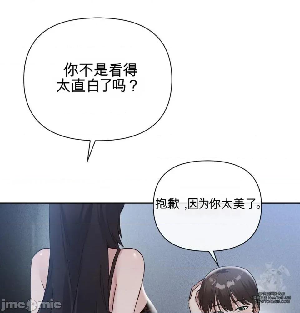 姊的账户？ 姊的账户？ 第113页