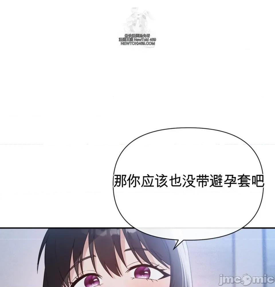 姊的账户？ 姊的账户？ 第115页