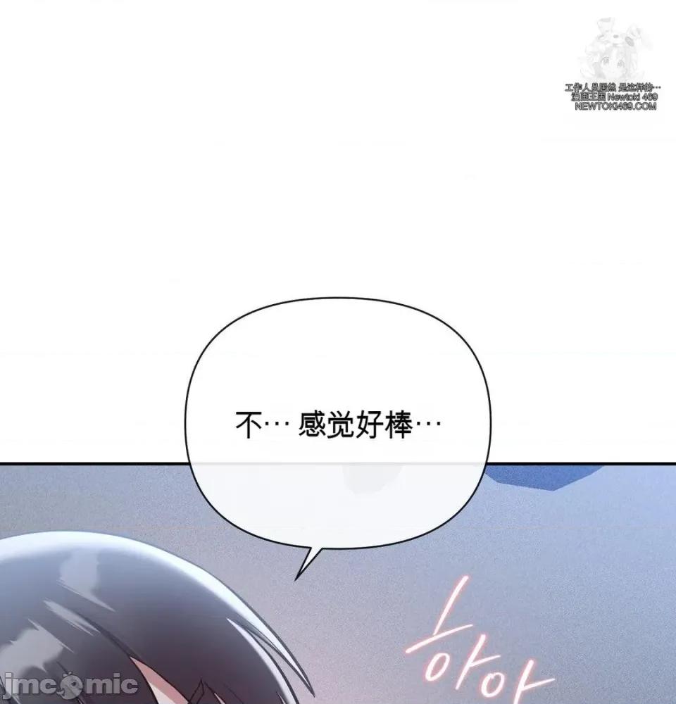 姊的账户？ 姊的账户？ 第119页
