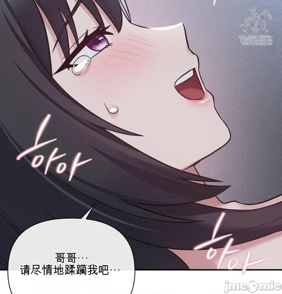 姊的账户？ 姊的账户？ 第120页