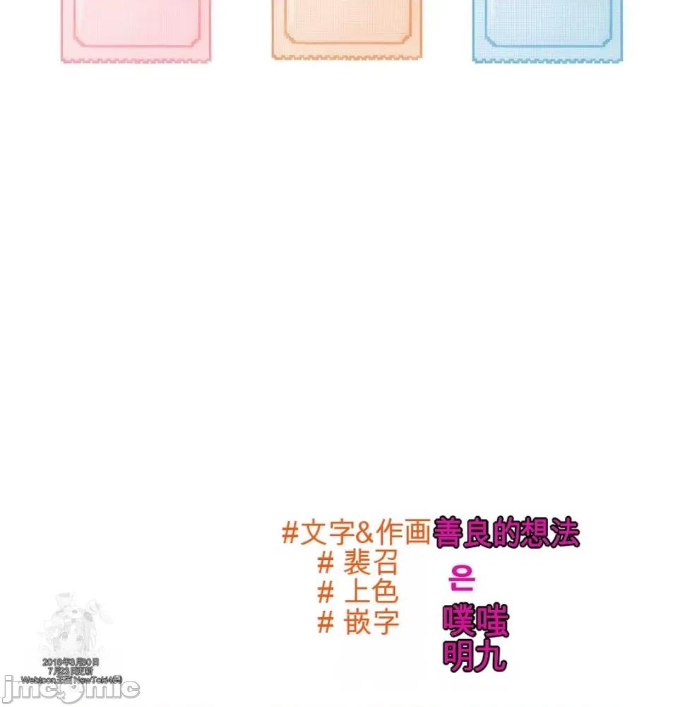 姊的账户？ 姊的账户？ 第138页