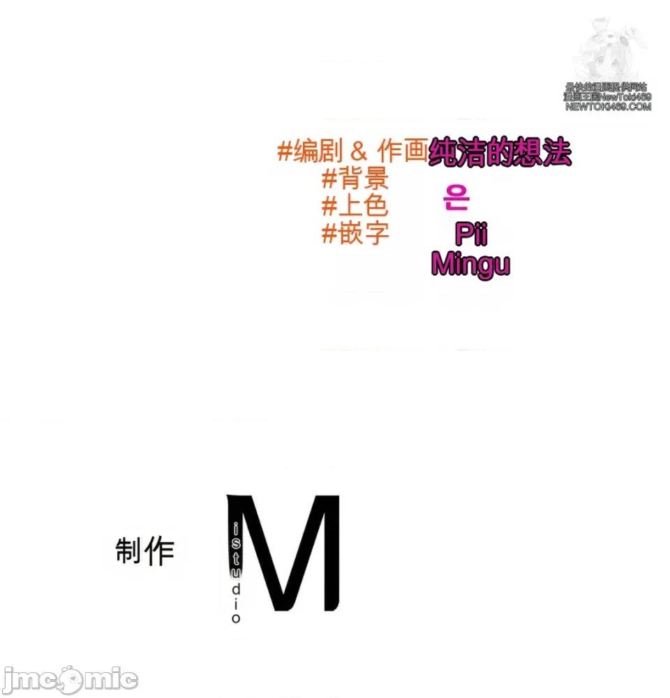 姊的账户？ 姊的账户？ 第133页