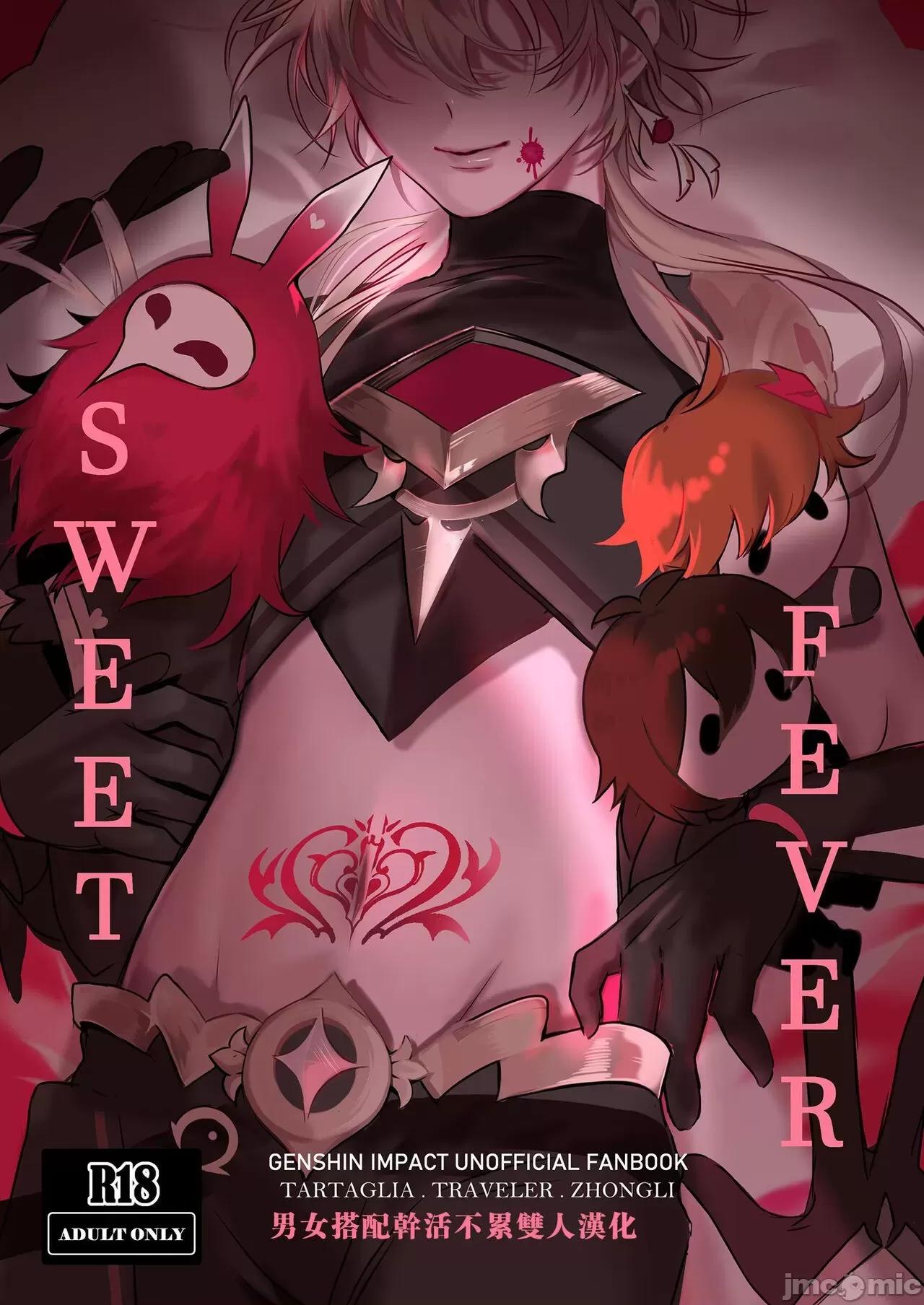 Sweet [男女搭配干活不累双人汉化] [PCrow] Sweet Fever (原神)[中国翻译] 第1页