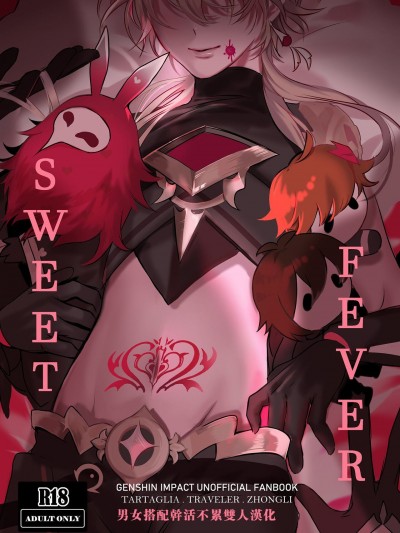 Sweet