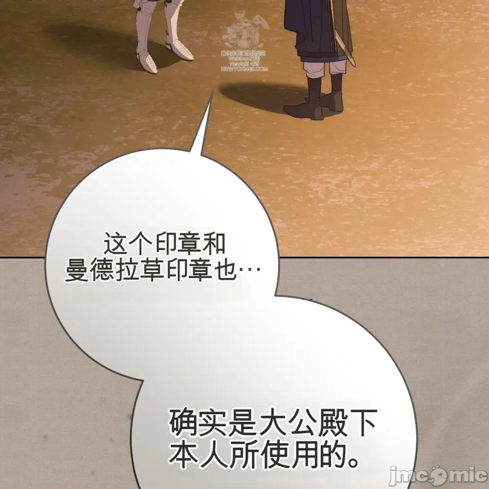 瓦伦蒂娜的天堂 瓦伦蒂娜的天堂 [完全版] 第110页