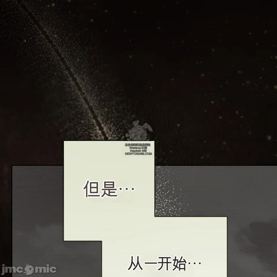瓦伦蒂娜的天堂 瓦伦蒂娜的天堂 [完全版] 第212页