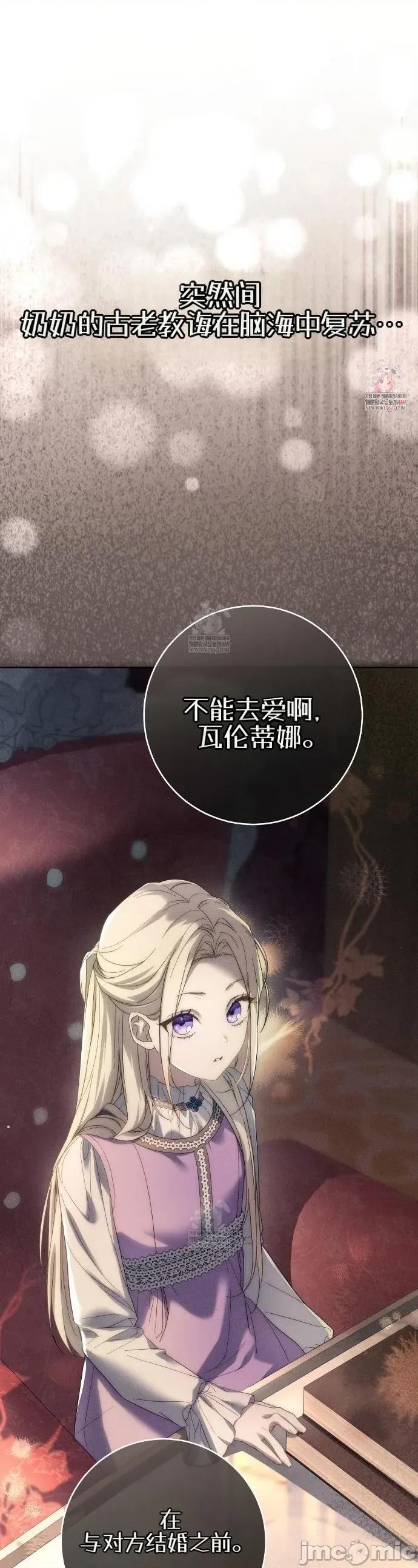 瓦伦蒂娜的天堂 瓦伦蒂娜的天堂 [完全版]1 第1页