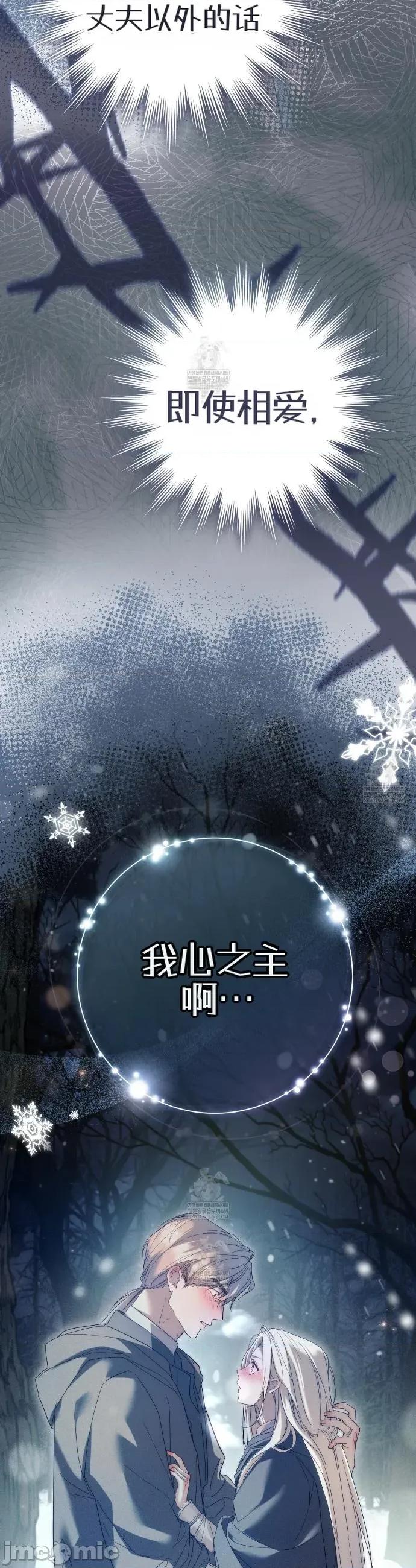 瓦伦蒂娜的天堂 瓦伦蒂娜的天堂 [完全版]1 第5页