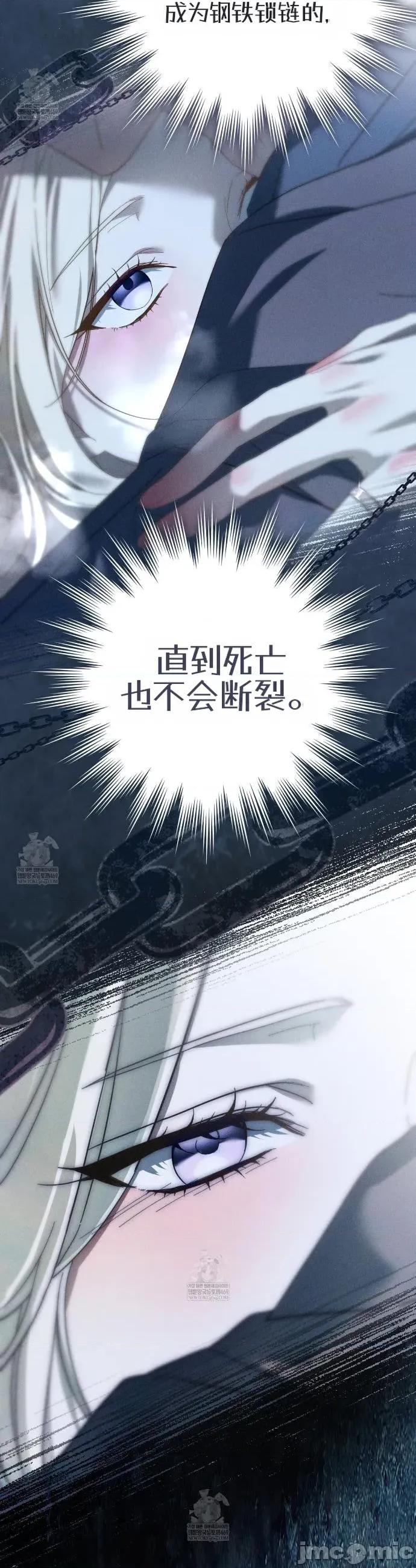 瓦伦蒂娜的天堂 瓦伦蒂娜的天堂 [完全版]1 第8页