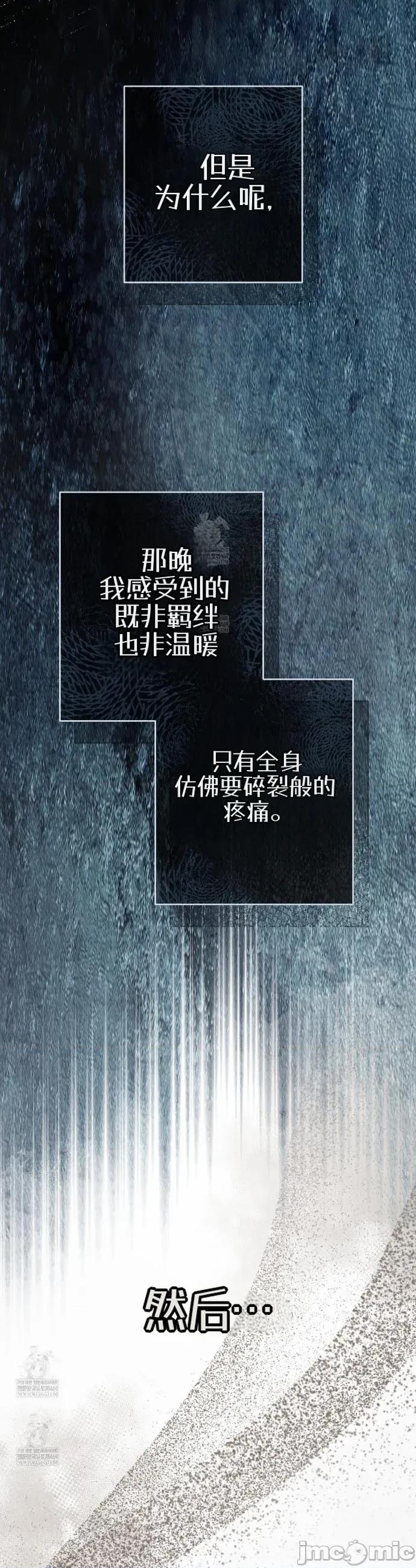 瓦伦蒂娜的天堂 瓦伦蒂娜的天堂 [完全版]1 第9页