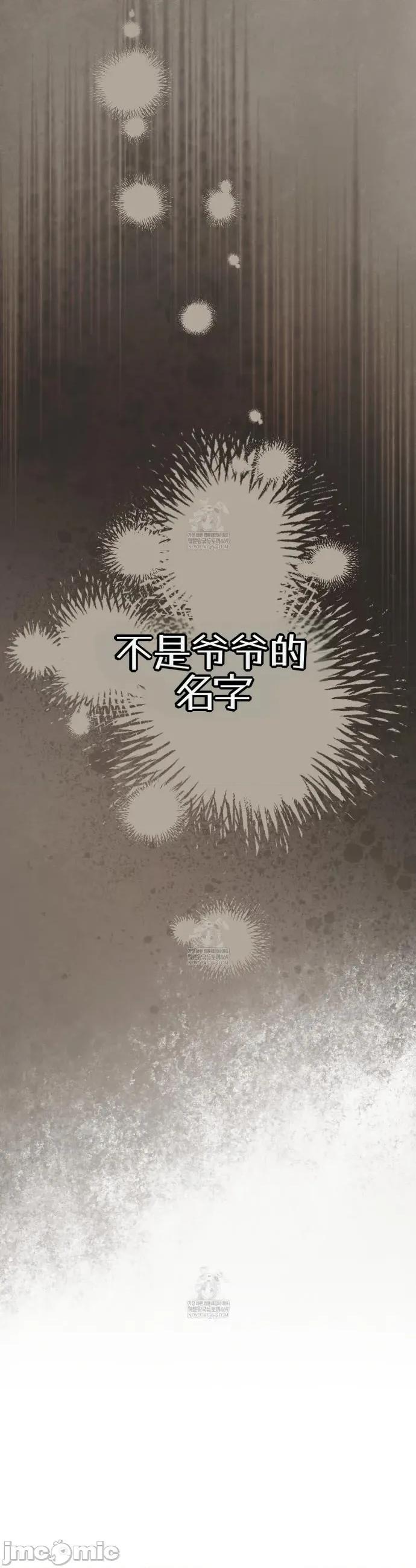 瓦伦蒂娜的天堂 瓦伦蒂娜的天堂 [完全版]1 第14页