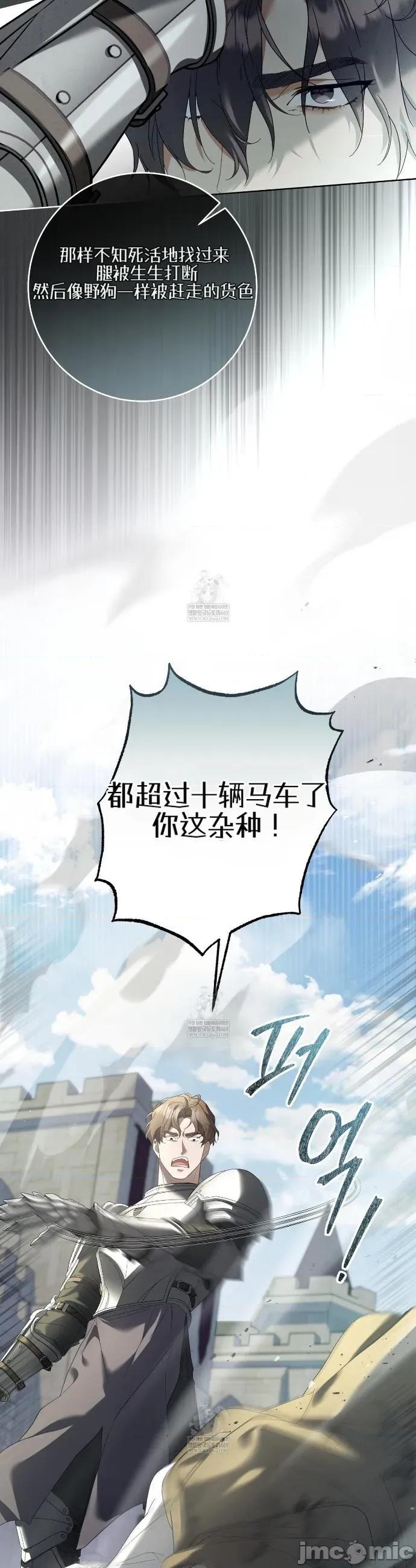 瓦伦蒂娜的天堂 瓦伦蒂娜的天堂 [完全版]1 第20页