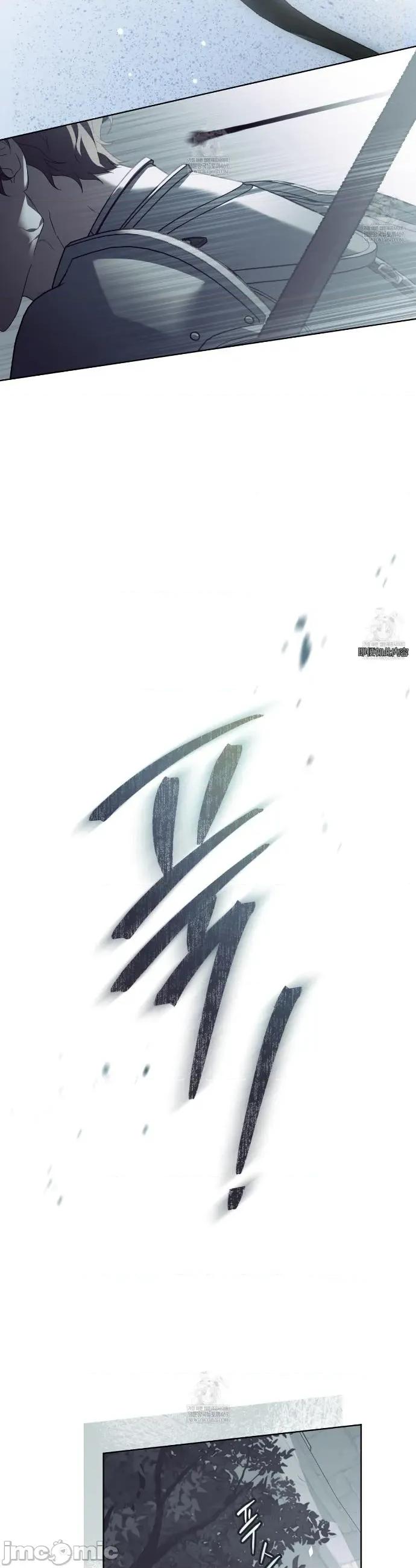 瓦伦蒂娜的天堂 瓦伦蒂娜的天堂 [完全版]1 第24页