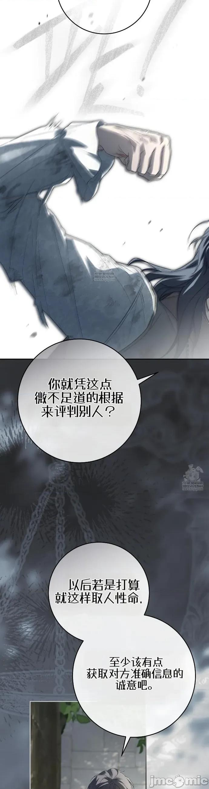 瓦伦蒂娜的天堂 瓦伦蒂娜的天堂 [完全版]1 第42页