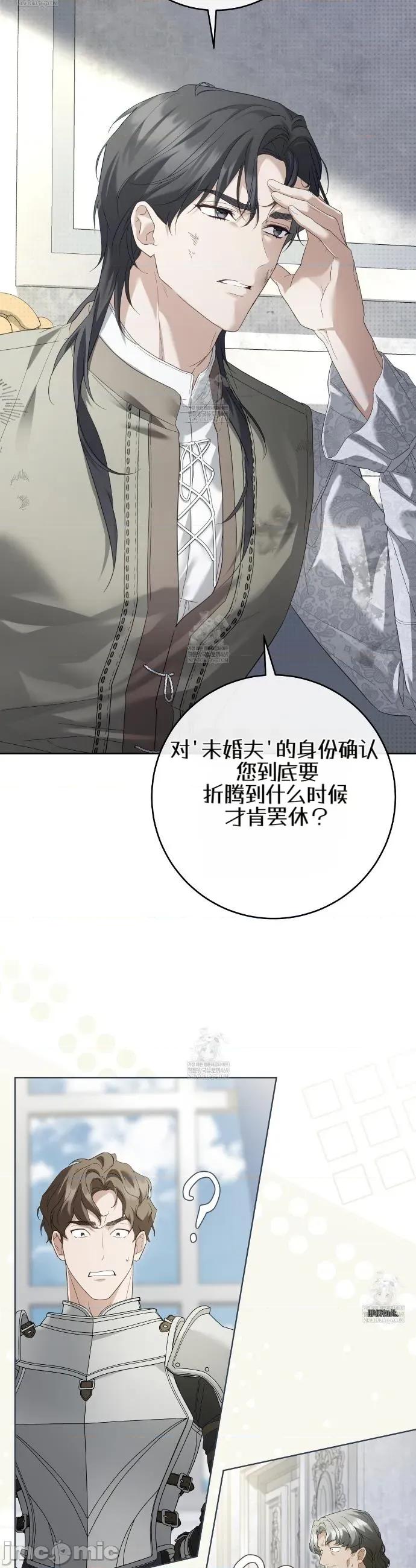 瓦伦蒂娜的天堂 瓦伦蒂娜的天堂 [完全版]1 第54页