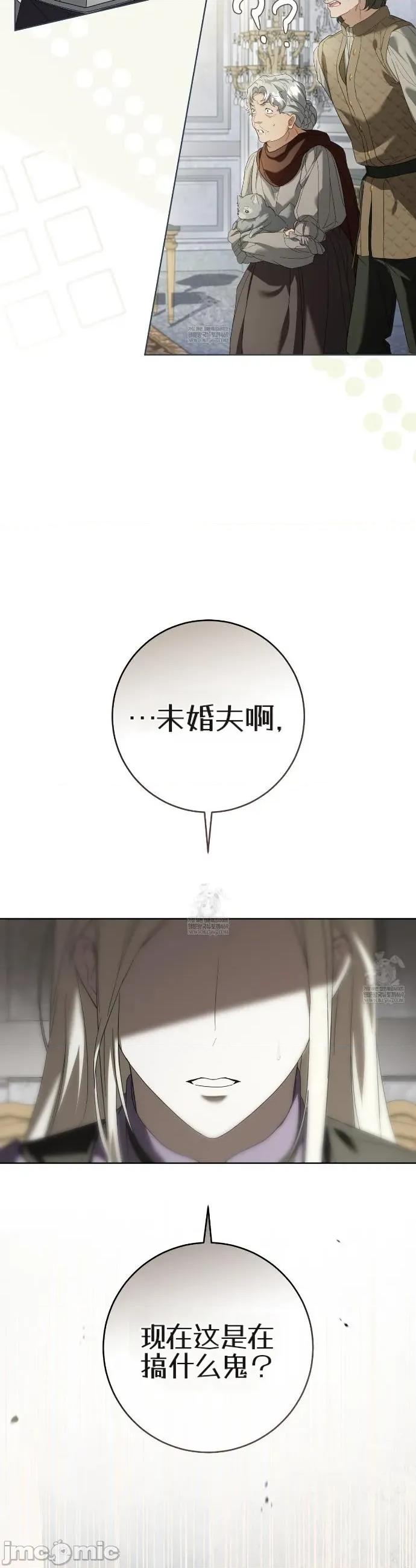 瓦伦蒂娜的天堂 瓦伦蒂娜的天堂 [完全版]1 第55页