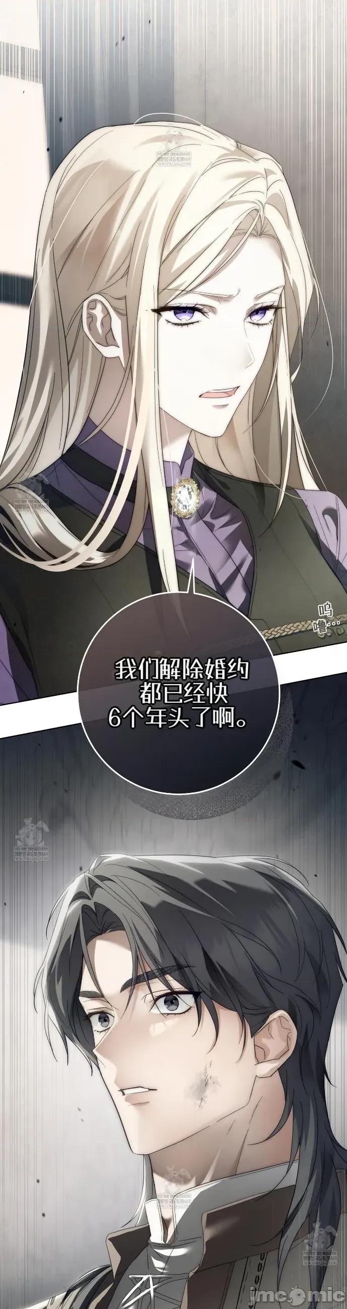 瓦伦蒂娜的天堂 瓦伦蒂娜的天堂 [完全版]1 第56页