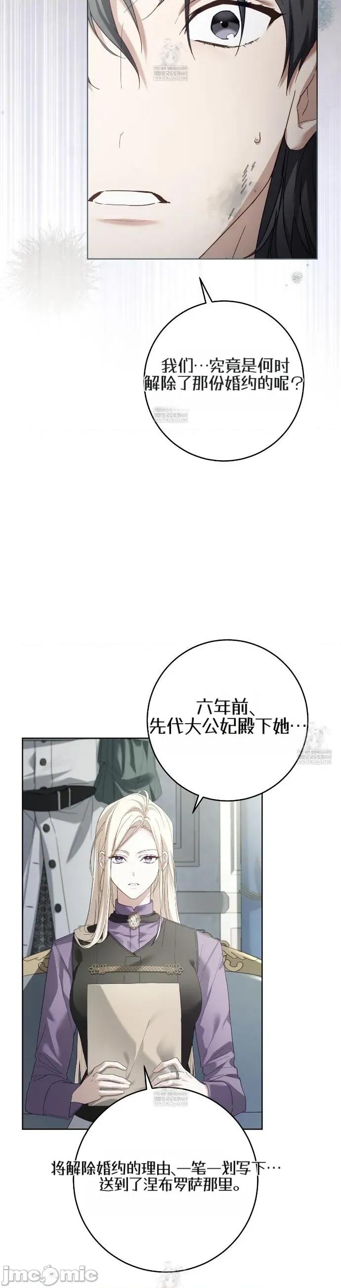 瓦伦蒂娜的天堂 瓦伦蒂娜的天堂 [完全版]2 第2页