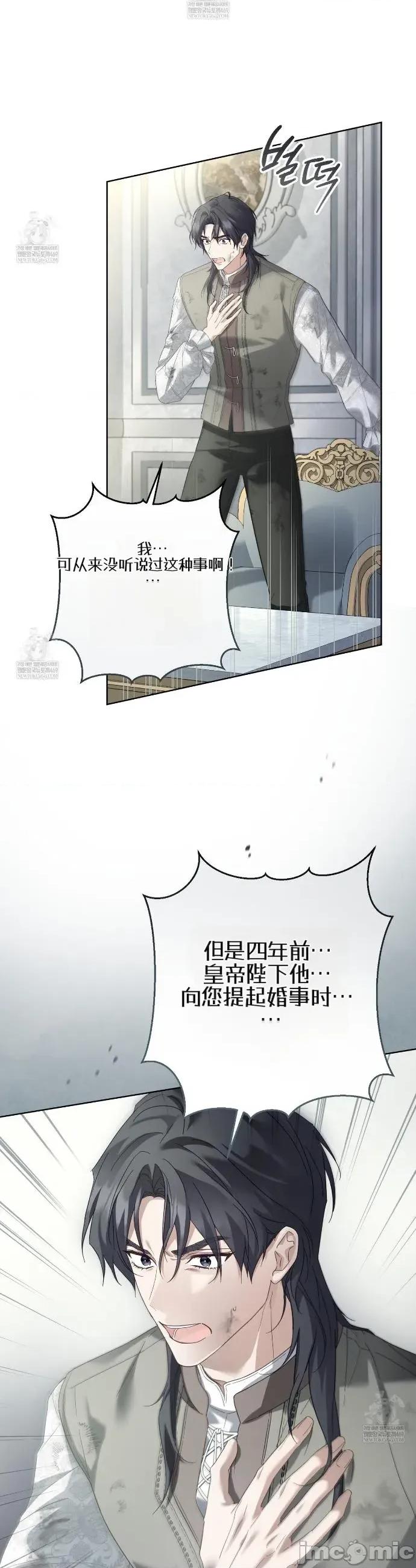 瓦伦蒂娜的天堂 瓦伦蒂娜的天堂 [完全版]2 第3页