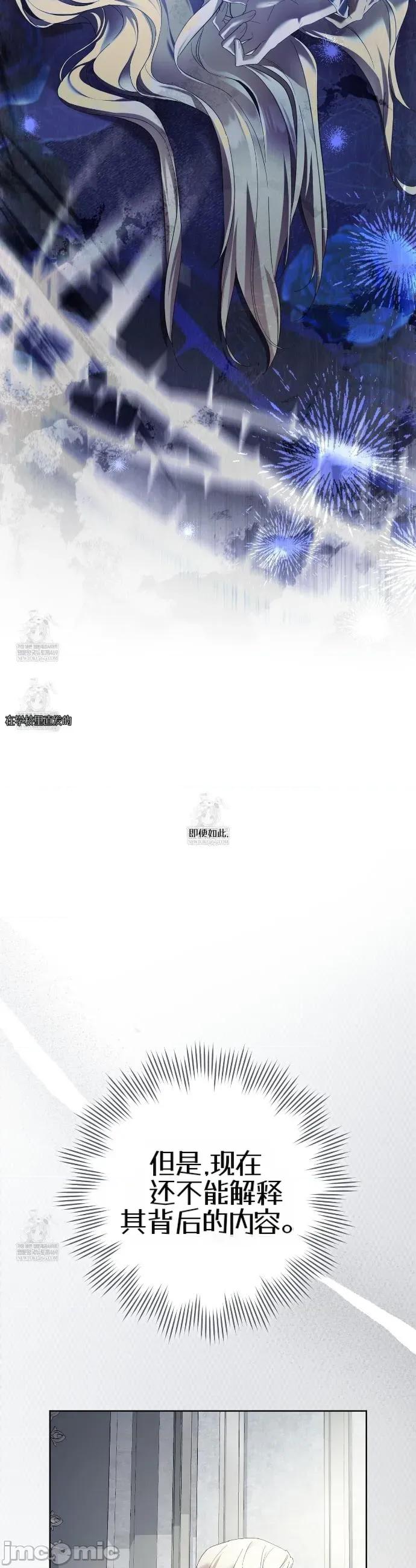 瓦伦蒂娜的天堂 瓦伦蒂娜的天堂 [完全版]2 第8页