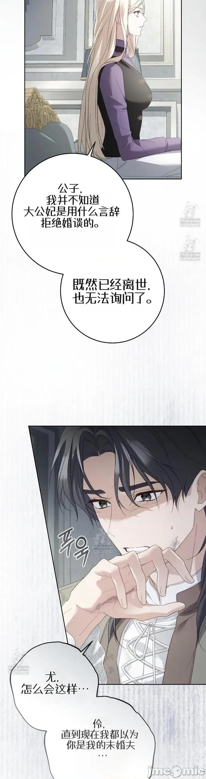 瓦伦蒂娜的天堂 瓦伦蒂娜的天堂 [完全版]2 第9页