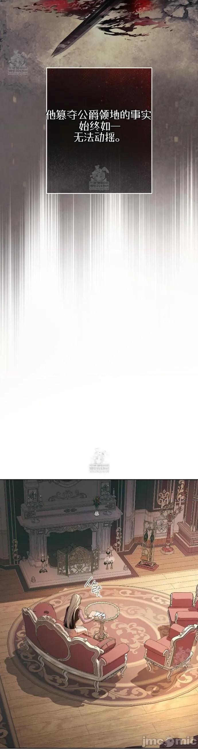 瓦伦蒂娜的天堂 瓦伦蒂娜的天堂 [完全版]2 第33页