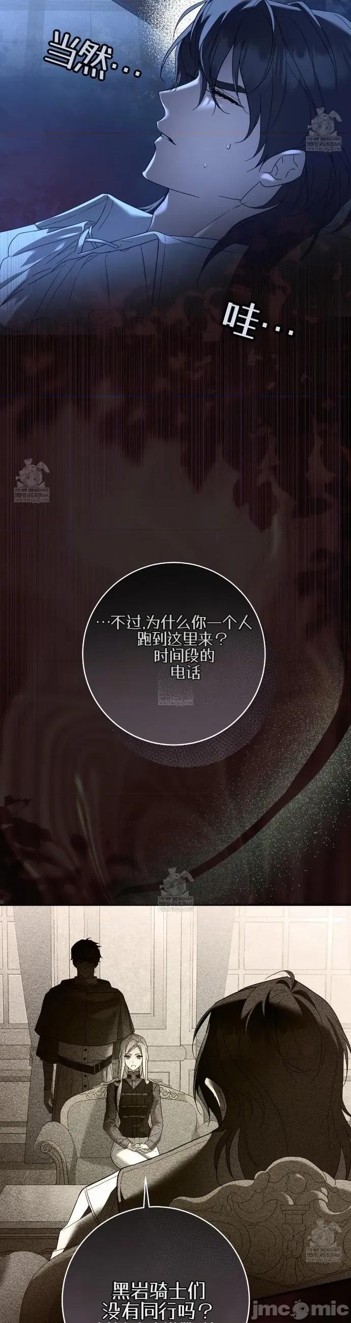 瓦伦蒂娜的天堂 瓦伦蒂娜的天堂 [完全版]2 第40页