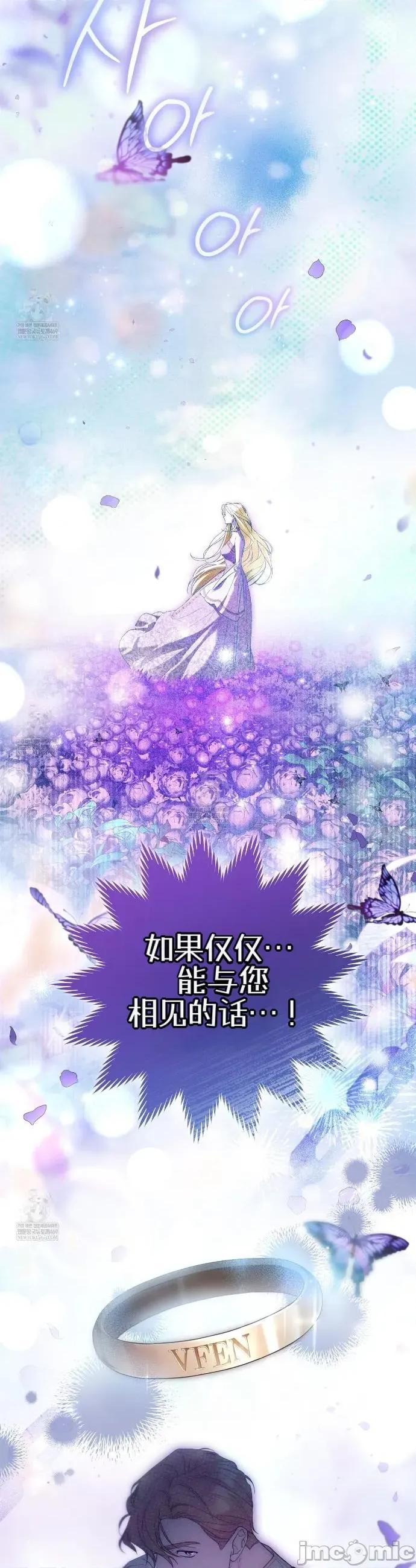 瓦伦蒂娜的天堂 瓦伦蒂娜的天堂 [完全版]2 第48页