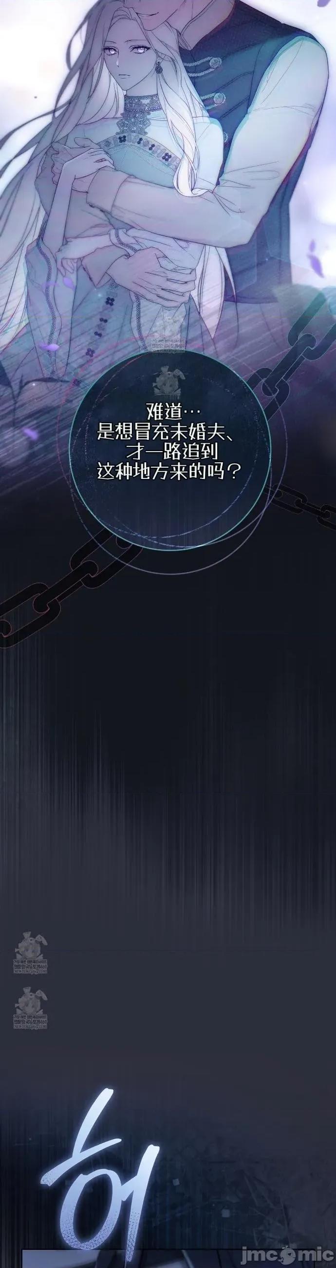 瓦伦蒂娜的天堂 瓦伦蒂娜的天堂 [完全版]2 第49页