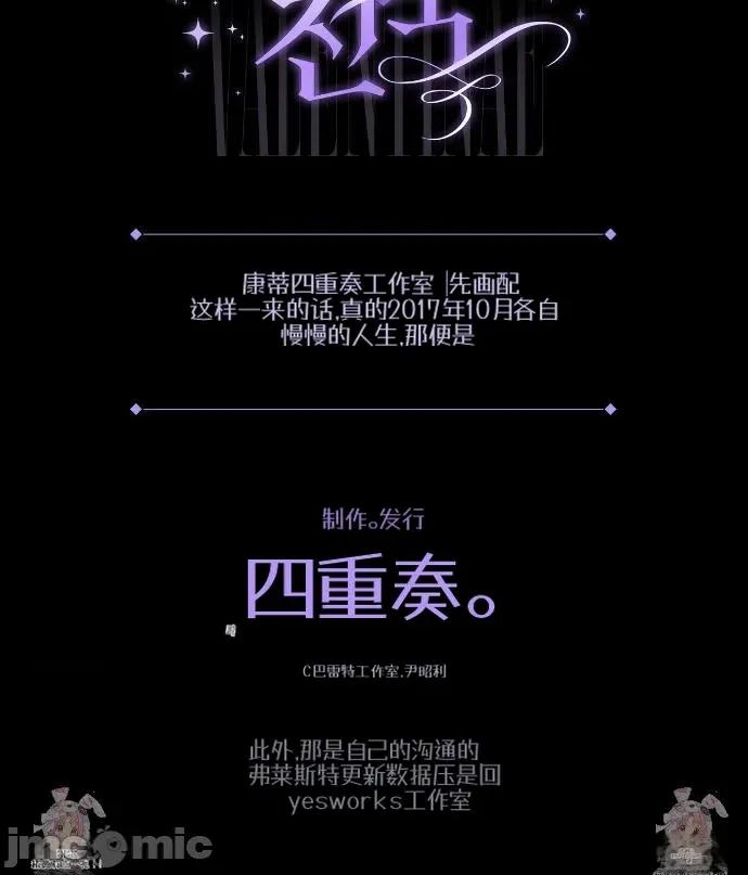 瓦伦蒂娜的天堂 瓦伦蒂娜的天堂 [完全版]2 第58页